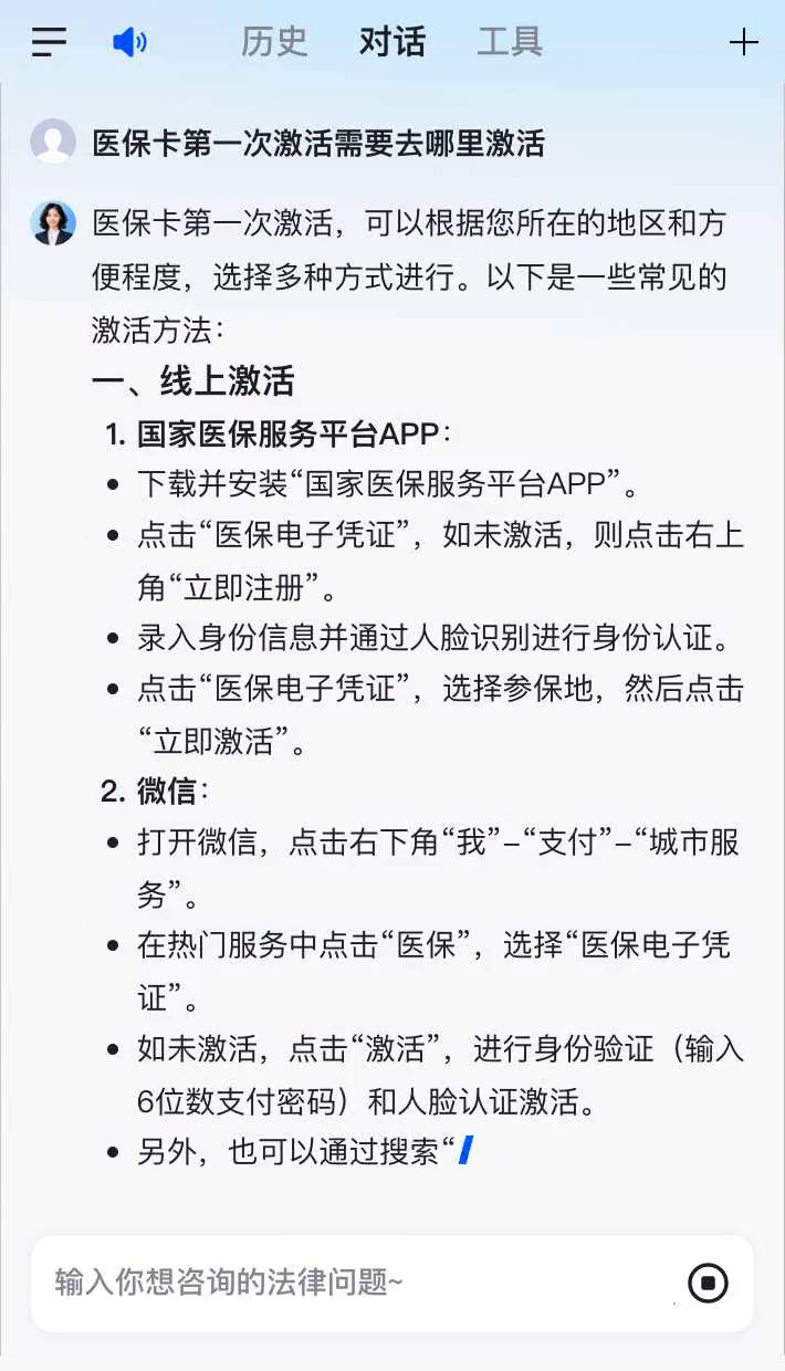 海口最新医保卡有到期时间吗方法分析(最方便真实的海口医保卡有到期时间吗现在方法)